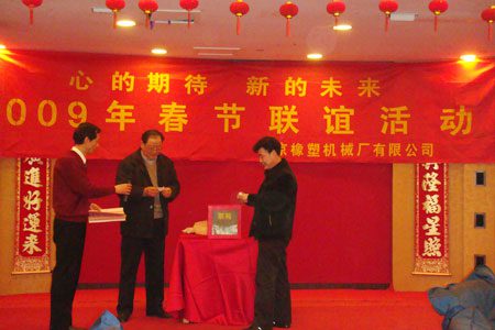 Annual Meeting Held in Jan 2009 3 0115445040Z