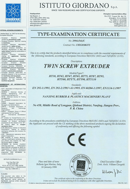 CE Certificate - Twin-Screw Extruder
